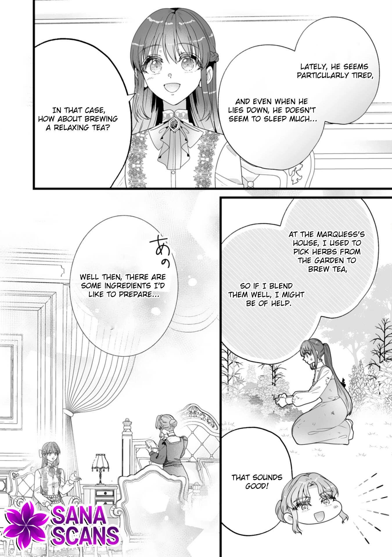 The Cold Duke’s Favorite: A Nameless Trophy Wife. Chapter 3 Page 20